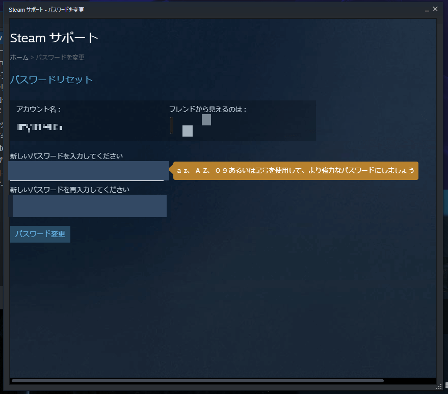 Stermに不正ログインされたので パスワード変更とsteamガードをモバイル認証最高レベルに設定した Fishingmania